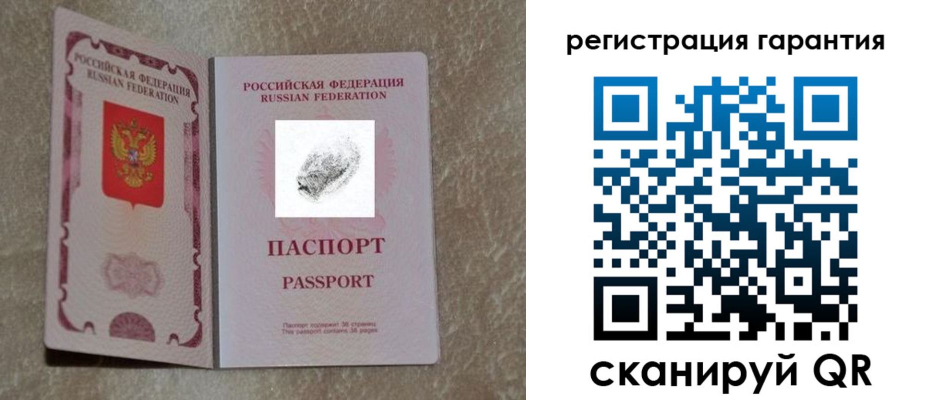 пропишу в квартире в Клине
