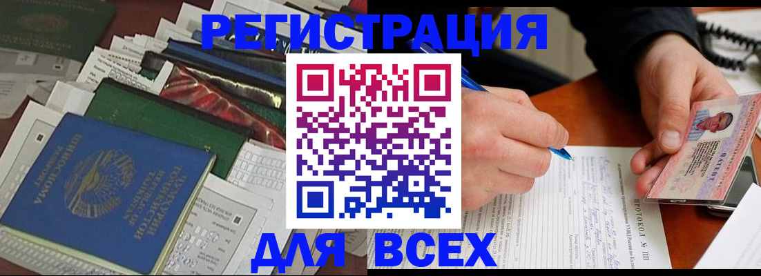 прописка поиск в Клине