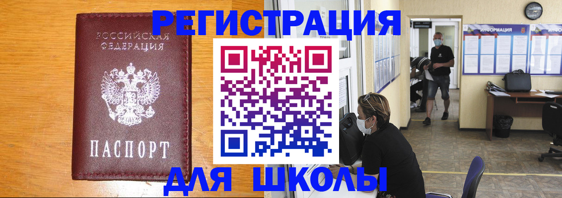 временная регистрация надежно в Клине